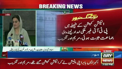 Govt to file disqualification reference against Imran Khan, orders ML inquiry