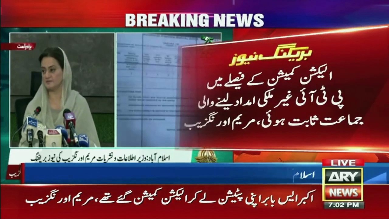 Govt to file disqualification reference against Imran Khan, orders ML inquiry