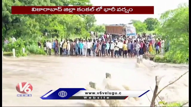 Heavy Rains Continues In Telangana , Dams And Reservoirs Full With Flood Water | V6 News