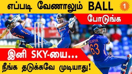 SuryaKumar yadav-க்கு எந்த Length or Line போட்டாலும் அடிப்பார் - Sanjay Manjrekar