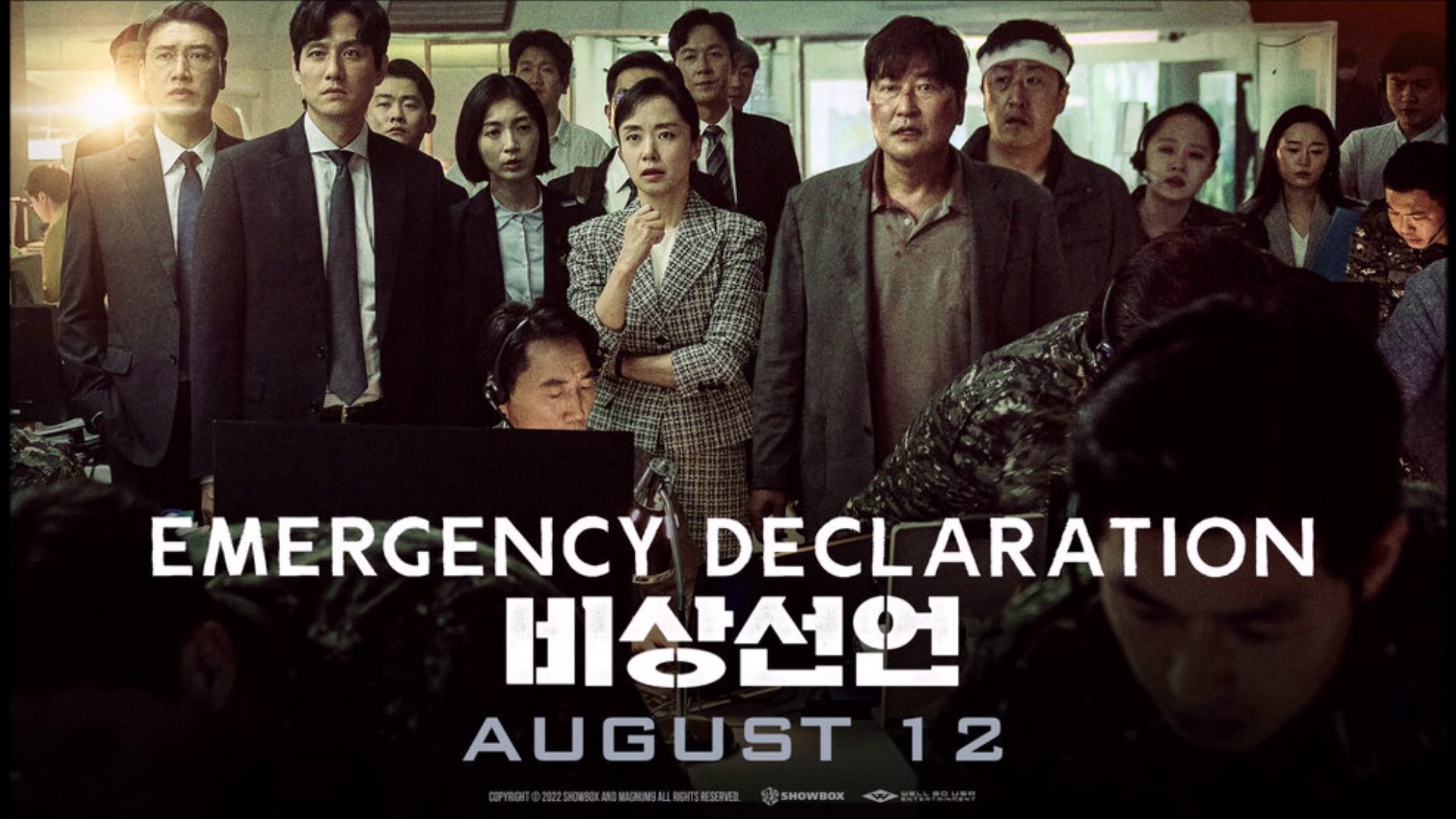 Emergency Declaration Trailer 2022 Action and Adventure Thriller Drama