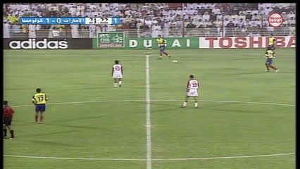 كولومبيا و الامارات كاس العالم للشباب 2003 1