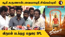 Viruman Audio Launch |City சப்ஜெக்ட் படம் பண்ண ரொம்ப வருஷமா போராடி இருக்கேன் | *Kollywood