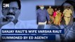 Headlines: Shiv Sena Leader Sanjay Raut's Wife Summoned By Probe Agency In Housing Scam| ED| BJP