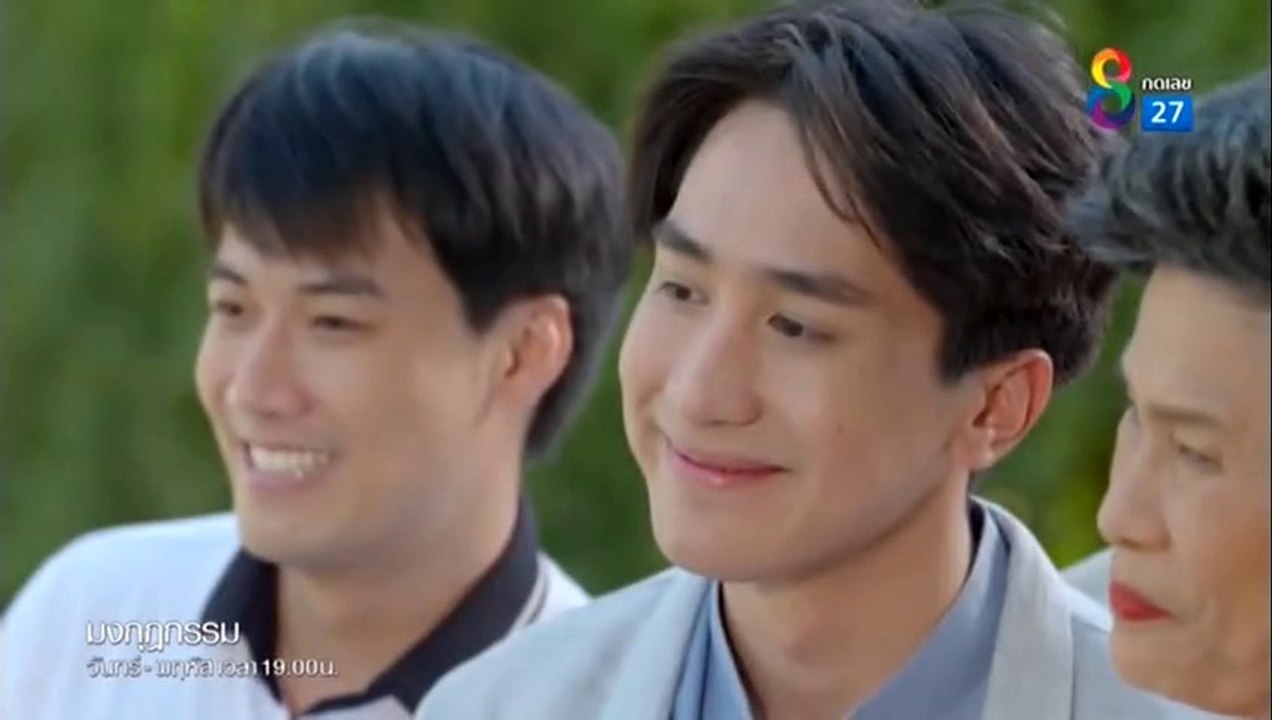 มงกุฎกรรม ตอนที่ 33 EP.33 วันที่ 4 สิงหาคม 2565
