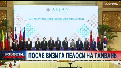 Новости дня | 4 август — вечерний выпуск