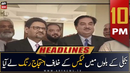 ARY News Headlines | 10 PM | 4th August 2022