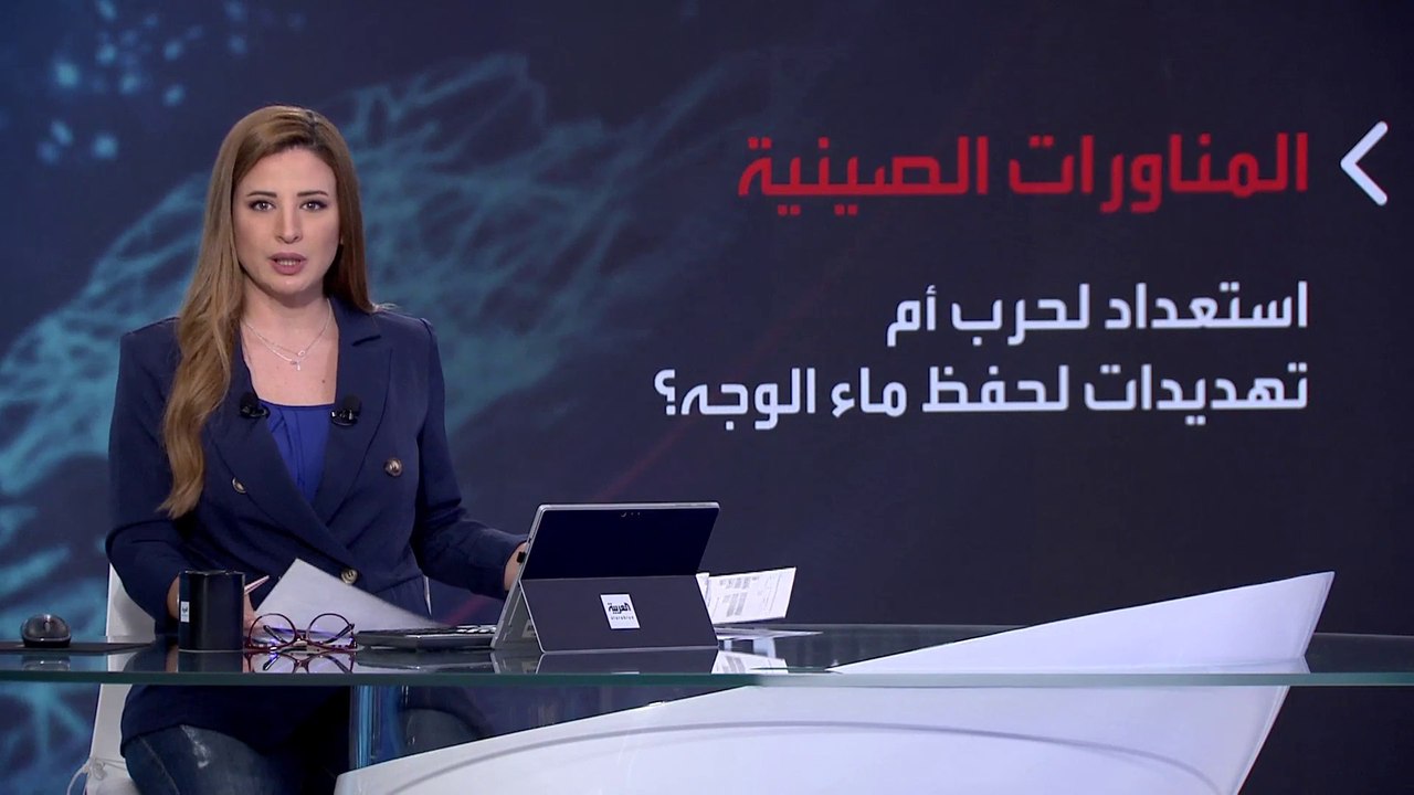 بانوراما | بعد مغادرة بيلوسي.. تصعيد عسكري صيني غير مسبوق ضد تايوان