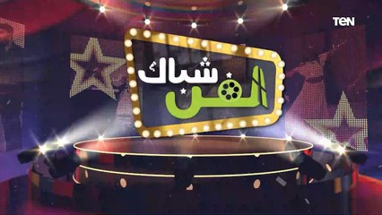 شباك الفن | لقاء مع المخرج منير سعيد حول الرقص المعاصر