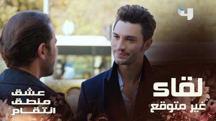 لقاء غير متوقع يجمع مروان مع مارك.. شاهد ردة فعل كارلا