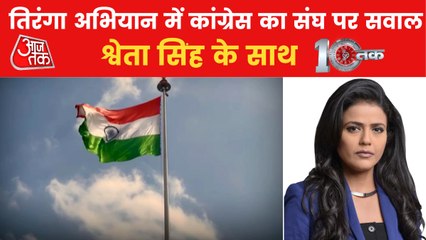 No common Issues, Politics on National Flag is on Peak