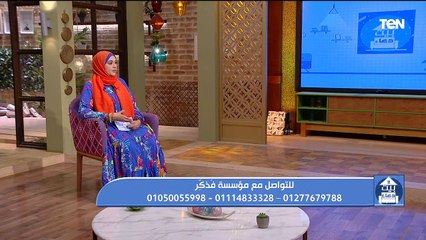 جهود مؤسسة فذكر في مساعدة الفقراء