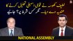Latif Khosa intends to dissolve National Assembly but on a condition...