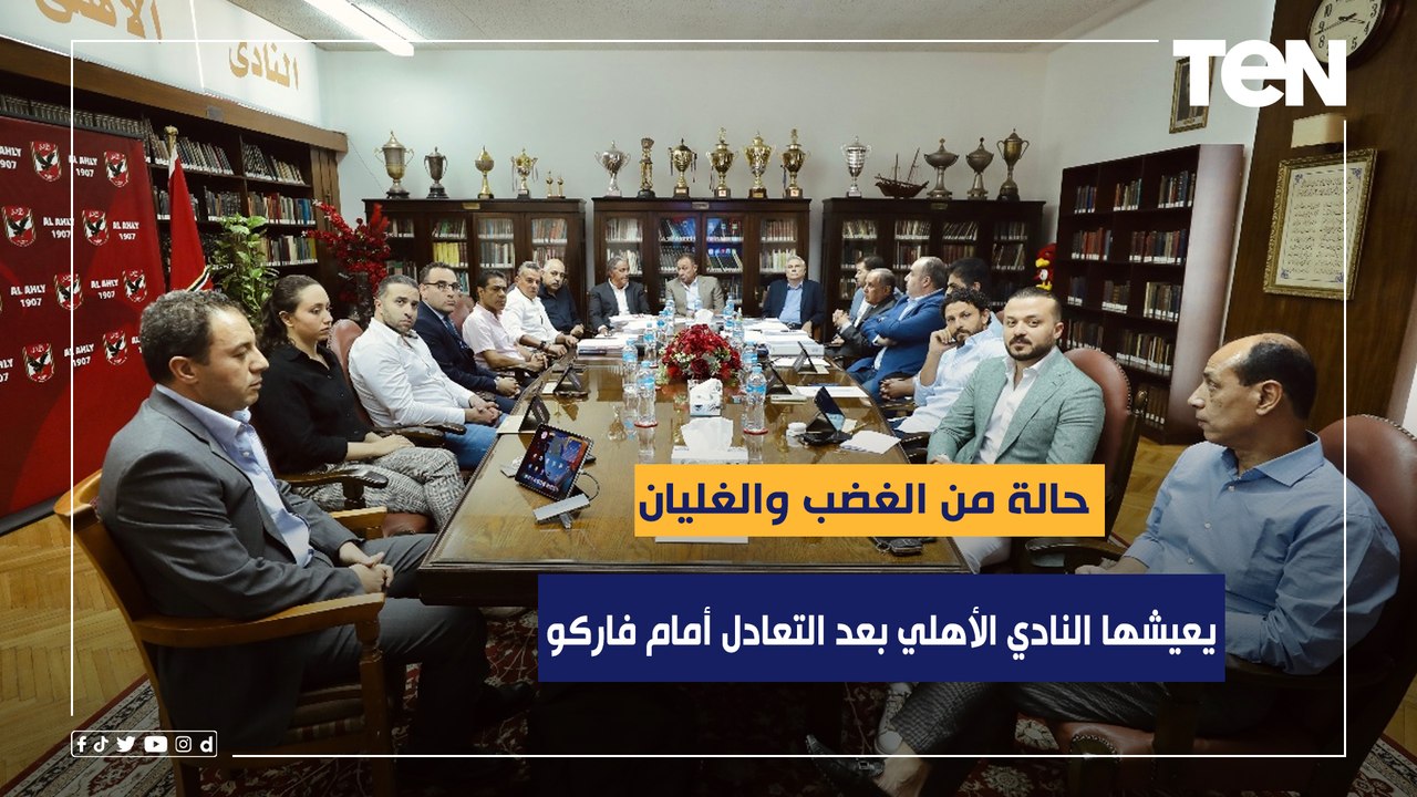 إسلام صادق: حالة من الغضب والغليان يعيشها النادي الأهلي بعد التعادل أمام فاركو.. وهذه أبرز القرارات