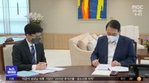 '尹 징계' 수사 나선 검찰‥법무부 압수수색