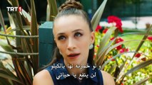سني قلبيمه ساكلاديم - الحلقة 6