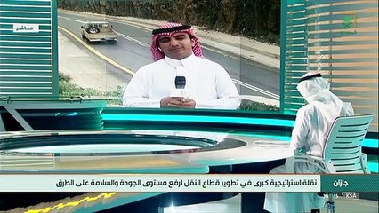 بالفيديو.. ضبط قائد مركبة مارس التفحيط خلال بث تقرير إخباري عن المرور بجازان