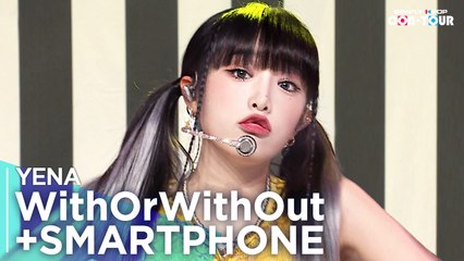 [Simply K-Pop CON-TOUR] YENA (최예나) - WithOrWithOut + SMARTPHONE _ Ep.531 ★Simply's Spotlight★ _ [4K]
