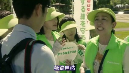 日劇-亂反射_2018日劇SP - PART1