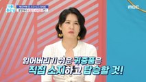 [LIVING] If my luggage disappeared at the airport, can I get compensation?, 기분 좋은 날 220805