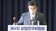 [뉴스라이브] 오늘 상임전국위 개최...'이준석 해임' 공방 계속 / YTN