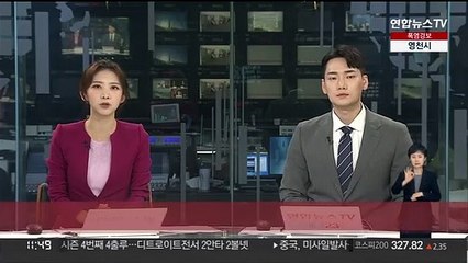 [속보] 이천 관고동 병원 화재…"구조 10명 중 4명 의식없어"
