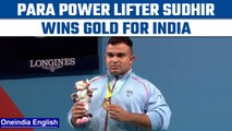 CWG 2022: Para Powerlifter Sudhir wins gold medal for India, creates history | Oneindia News *News