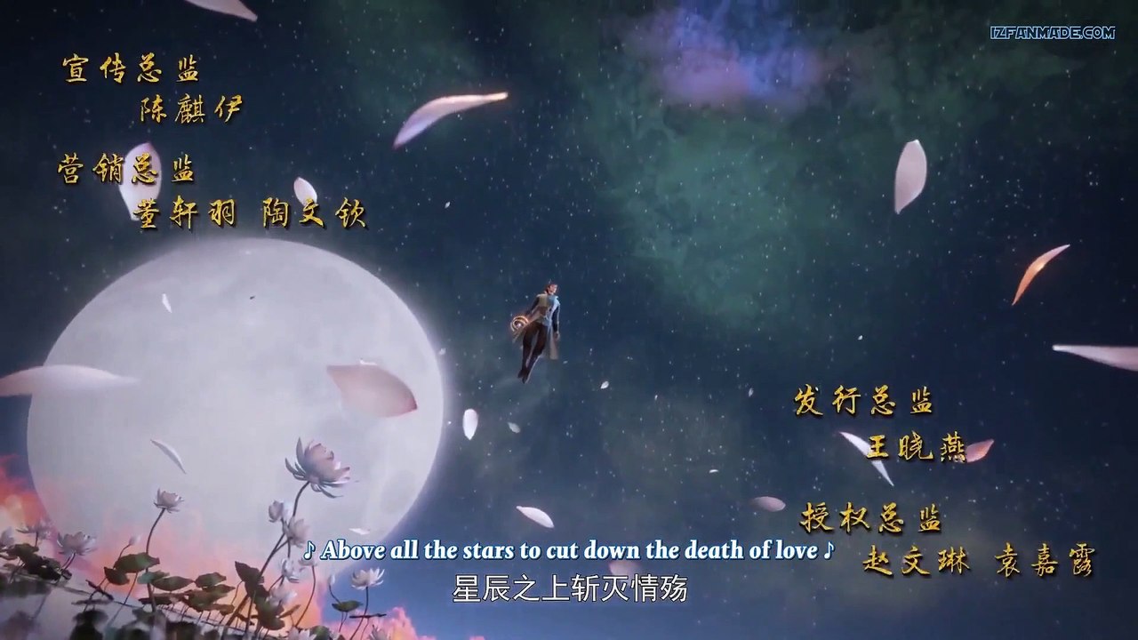 Xing Wu Shen Jue (Season 1) Episode 36 with English Subtitles