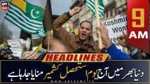 ARY News Prime Time Headlines |  9 AM | 5th August 2022