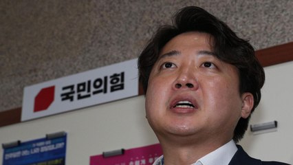 이준석, 尹 대통령 겨냥 "내부총질? 한심한 인식" / YTN