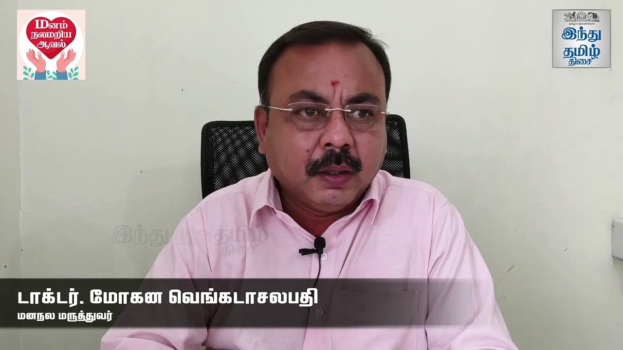 செல்போன், சாட்டிங், ஃபேஸ்புக்... மன அழுத்தம்!