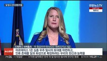 미중러 달 탐사 선두 경쟁…29일 '아르테미스' 발사