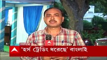 Ananda Sakal (4): বীরভূমের সাঁইথিয়ায় শুভেন্দু অধিকারীর সভামঞ্চে পোস্টার লাগানো ঘিরে বিতর্ক