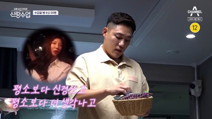 [예고] 박태환, 만능 엔터테이너 김호영을 만나다! 호영이 태환을 위해 준비한 특별한 선물은?