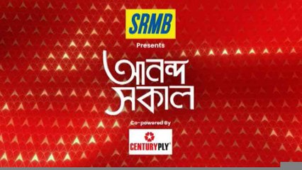 Ananda Sakal (6): প্রধানমন্ত্রীর বাসভবন ঘেরাও ও রাষ্ট্রপতি ভবন চলো কর্মসূচি পালনের ডাক কংগ্রেসের