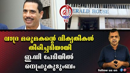 നെഹ്രുവിനെ ഇപ്പോഴെങ്കിലും ഓര്‍ത്തല്ലോ ഇറ്റാലിയന്‍ കോണ്‍ഗ്രസുകാര്‍