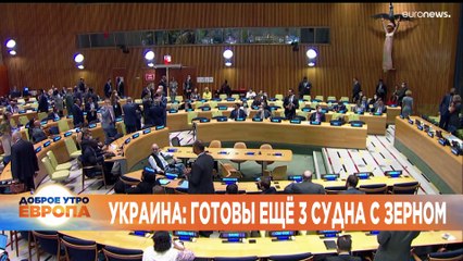 Новости дня | 5 август — утренний выпуск