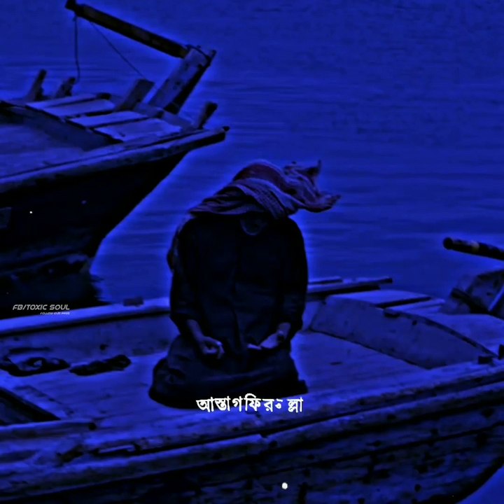 আস্তাগফিরুল্লাহ! | waz
