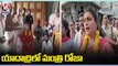 AP Minister Roja Visits Yadadri Sri Lakshmi Narasimha Swamy Temple _ V6 News