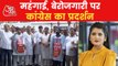 Congress MPs to march Parliament to Rashtrapati Bhavan