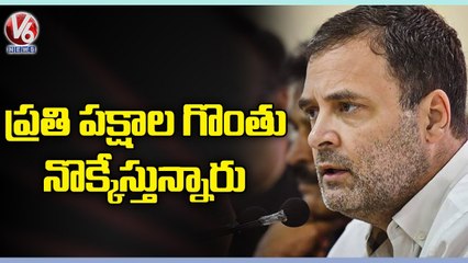 Rahul Gandhi Comments On State Govt At Delhi _ V6 News