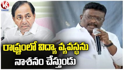 Dasoju Sravan Fires On CM KCR Over Education System In Telangana _ V6 News