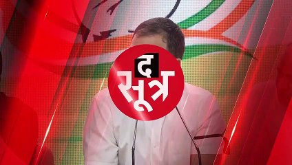 DELHI: केंद्र सरकार पर जमकर बरसे राहुल गांधी, बोले- रोज हो रही लोकतंत्र की हत्या