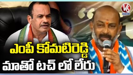 BJP Chief Bandi Sanjay Slams CM KCR Over MP Komatireddy Venkat Reddy Issue _ V6 News