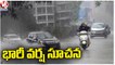 Heavy Rains Lash In Hyderabad _ Telangana Rain Forecast _ V6 News