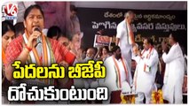 Congress MLA Seethakka Slams BJP Leaders , Protest At Indira Park | Hyderabad | V6 News
