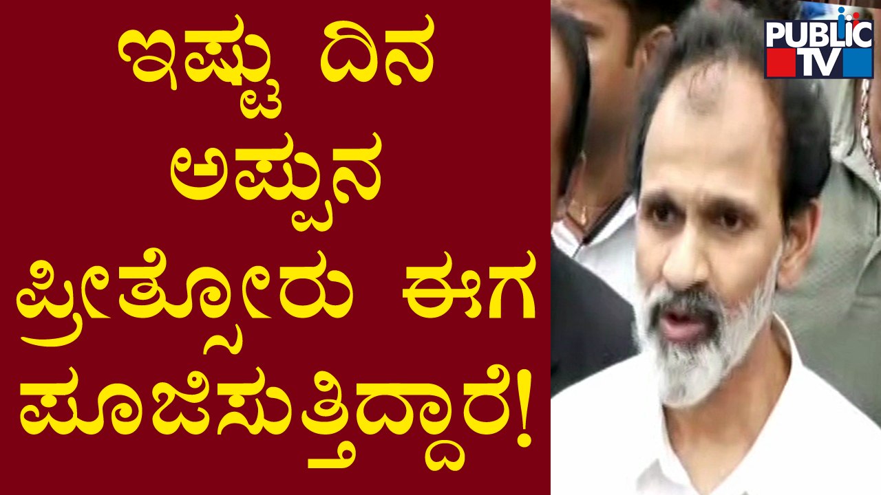 Raghavendra Rajkumar Speaks About Lal Bagh Flower Show | Bengaluru | Puneeth Rajkumar | Public TV