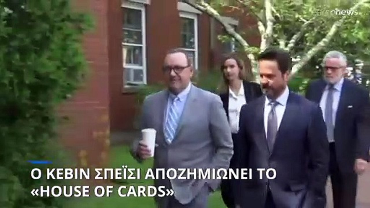ΗΠΑ: Ο Κέβιν Σπέισι πρέπει να πληρώσει 31 εκατ....