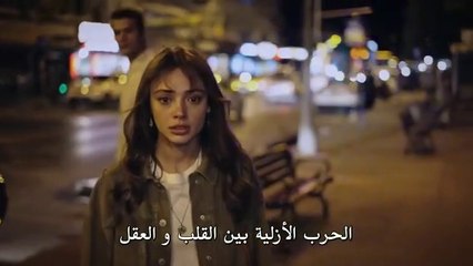 مسلسل اسمعني الحلقة 5 الخامسة مترجمة_ القسم 1