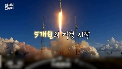 [현장의재구성] 다누리 가즈아~달로!…우주 대항해시대 열어보즈아!!!